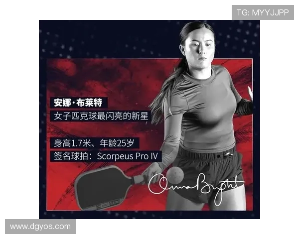 体育明星镜头前的亲和力对品牌代言溢价